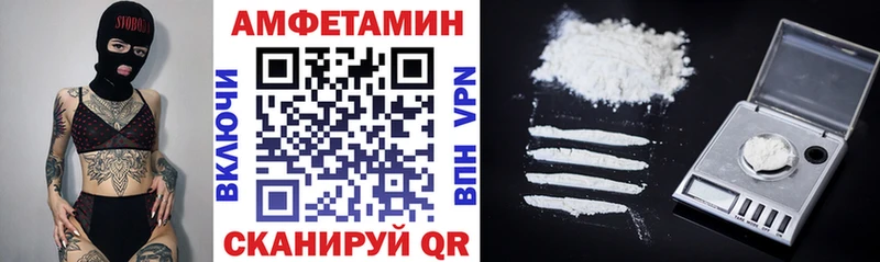 Amphetamine 98%  Купить где  Ясный 
