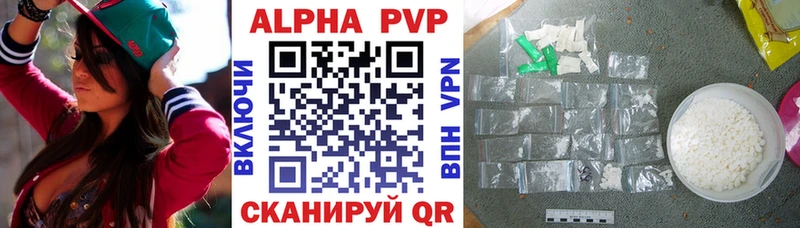 Купить  Ясный  Alpha PVP СК КРИС 