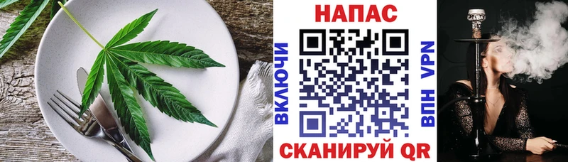 Купить закладки  Ясный  Печенье с ТГК марихуана 