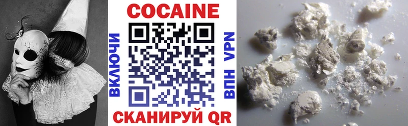 Купить закладки  Ясный  Кокаин Перу 