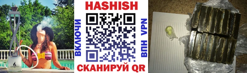ГАШИШ убойный  Купить где  Ясный 