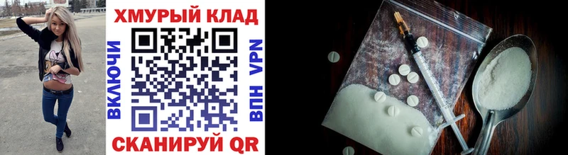 Купить закладки  Ясный  Героин гречка 