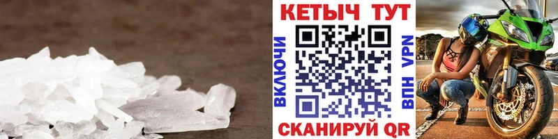Кетамин VHQ  Купить  Ясный 