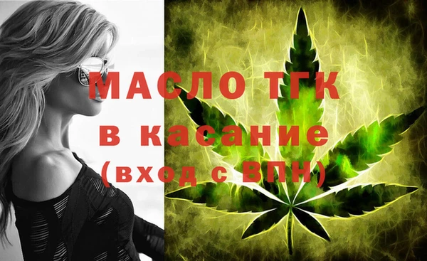 2c-b Магас