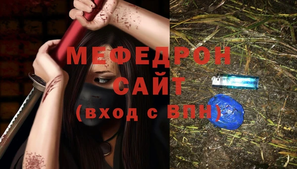 мяу мяу мука Майский