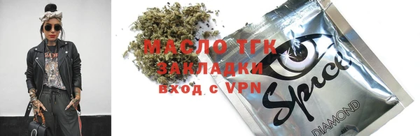марки lsd Магадан