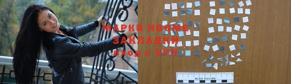марки lsd Магадан