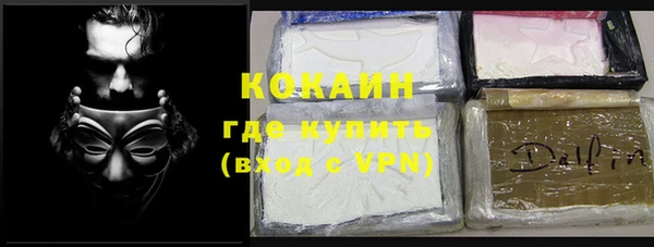 марки lsd Магадан