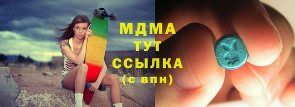 2c-b Магас