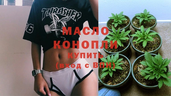2c-b Магас