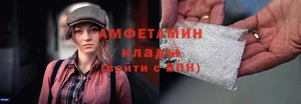 2c-b Магас