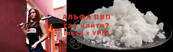 марки lsd Магадан