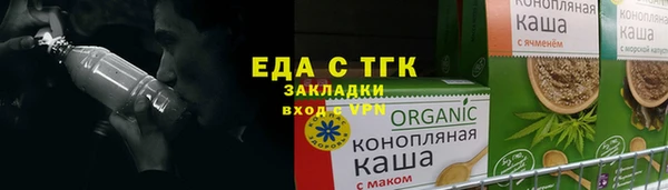 мяу мяу мука Майский