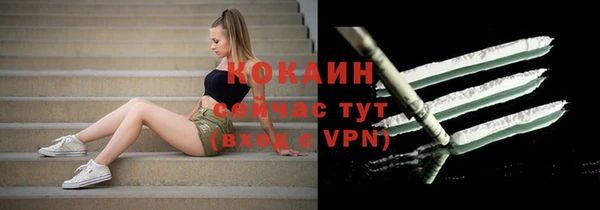 марки lsd Магадан