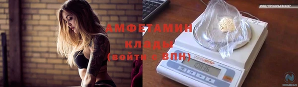 марки lsd Магадан