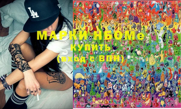 2c-b Магас