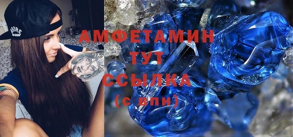 2c-b Магас