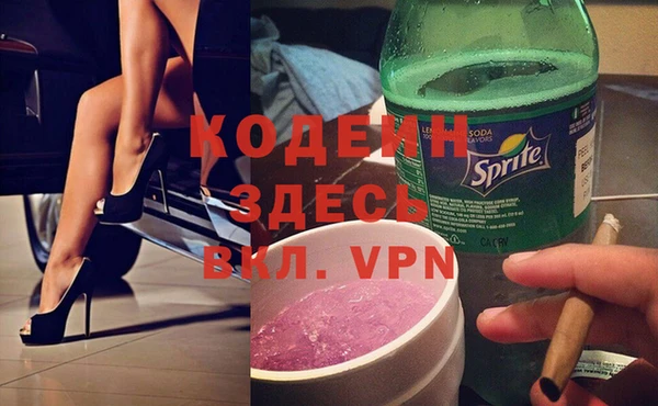 2c-b Магас