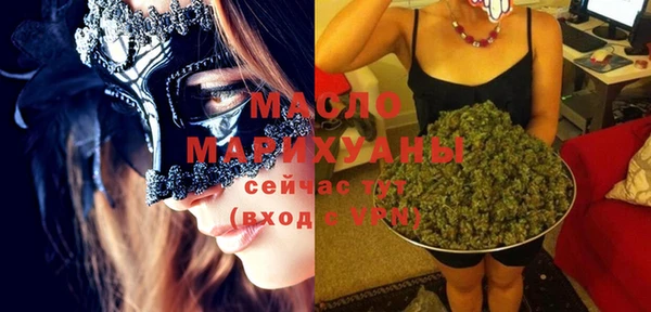 2c-b Магас