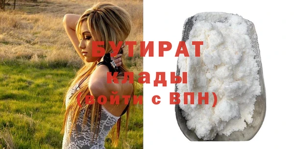 мяу мяу мука Майский
