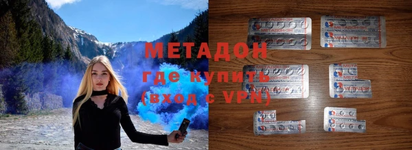 2c-b Магас