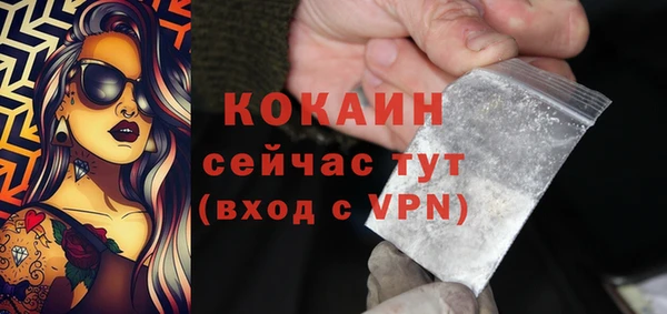 марки lsd Магадан