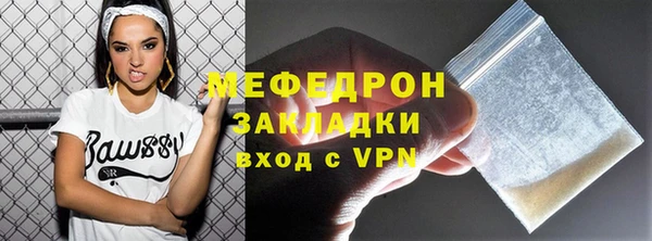 мяу мяу мука Майский