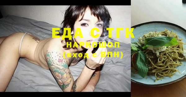 марки lsd Магадан
