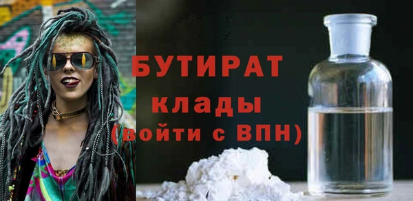мяу мяу мука Майский