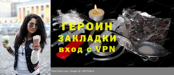 марки lsd Магадан