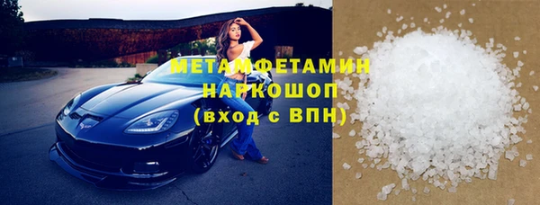 2c-b Магас