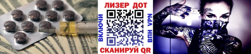 Лсд 25 экстази кислота  Купить где  Ясный 