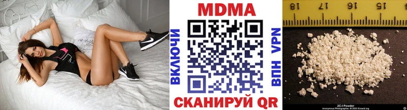 МДМА кристаллы  Купить закладки  Ясный 