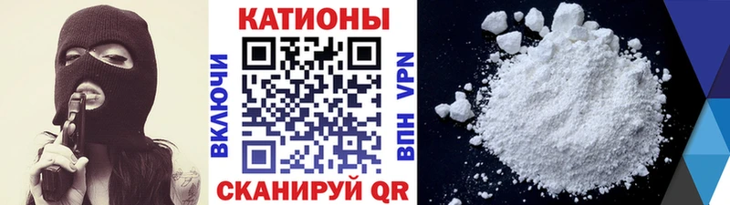 МЯУ-МЯУ VHQ  Купить  Ясный 