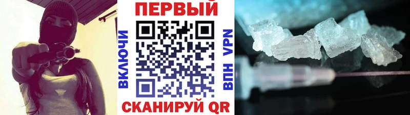 Купить  Ясный  Первитин пудра 
