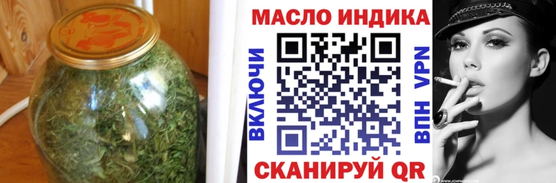 Купить закладки  Ясный  ТГК THC oil 
